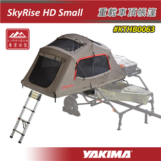 【大山野營】YAKIMA KTHB0063 SkyRis