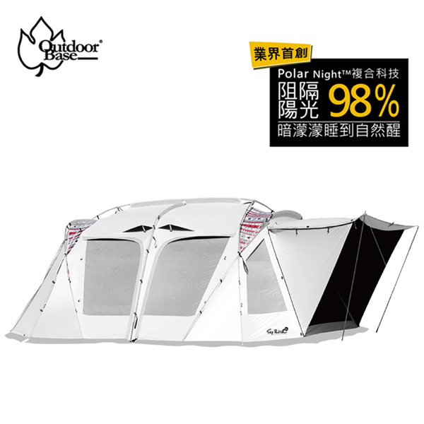 【下殺5折】OutdoorBase 23519 彩繪天空