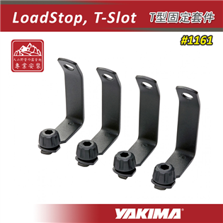 【大山野營】新店桃園 YAKIMA 1161 LoadS