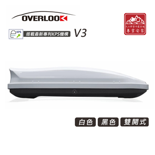 【大山野營】新店桃園 OVERLOOK V3 雙系統車頂