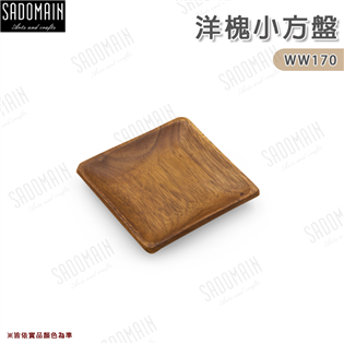 【大山野營】SADOMAIN 仙德曼 WW170 洋槐原