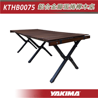 【大山野營】YAKIMA KTHB0075 鋁合金腳蛋捲