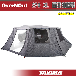 【大山野營】YAKIMA 8007526 OverNOu