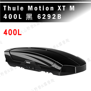 【大山野營】THULE 都樂 Motion XT M 4