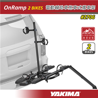 【大山野營】新店桃園 YAKIMA 2706 OnRam