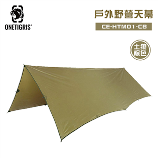 【大山野營】OneTigris 壹虎 CE-HTM01-