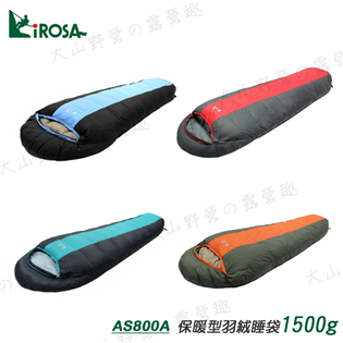 【大山野營】新店桃園 Lirosa 吉諾佳 AS800A