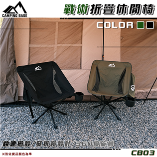 【大山野營】CAMPING BASE CB03 360度