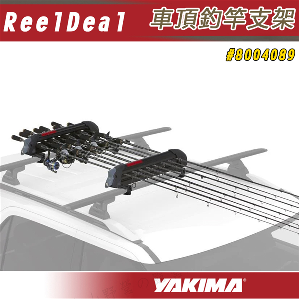【大山野營】YAKIMA 8004089 ReelDea