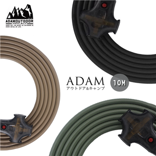 【大山野營】台灣製 新安規 ADAM ADPW-EC10