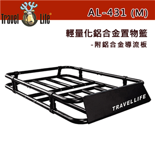 【大山野營】新店桃園 Travel Life 快克 AL
