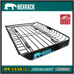 【大山野營】BEARACK 熊牌 RR-1538 AER