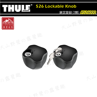 【大山野營】新店桃園 THULE 都樂 526 Lock