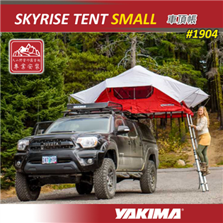 【大山野營】新店桃園 YAKIMA 1904 SKYRI
