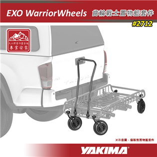 【大山野營】新店桃園 YAKIMA 2712 EXO W