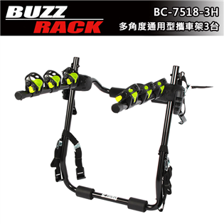 【大山野營】BUZZ RACK BC-7518-3H 多