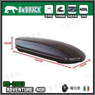 【大山野營】新店桃園 BEARACK 熊牌 RR-200