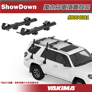 【大山野營】YAKIMA 8004081 獨木舟車頂置放