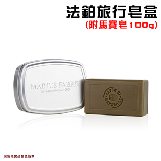 【大山野營】正品公司貨 Marius Fabre MFB