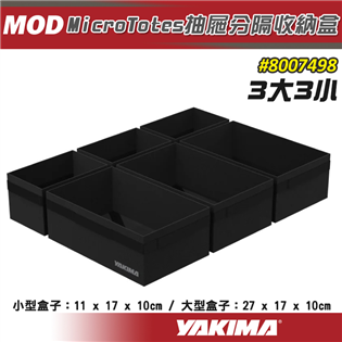 【大山野營】YAKIMA 8007498 MOD Mic