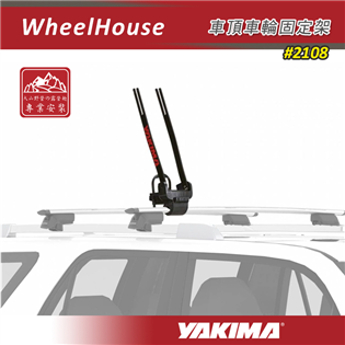 【大山野營】新店桃園 YAKIMA 2108 Wheel