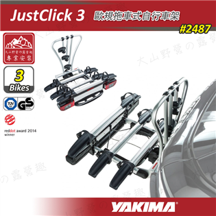 【大山野營】新店桃園 YAKIMA 2487 JustC