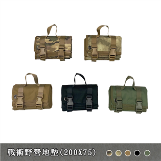 【大山野營】 DS-475 軍風戰術野營地墊 200*7