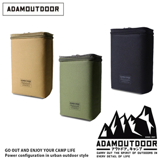 【大山野營】ADAMOUTDOOR ADBG-010CA
