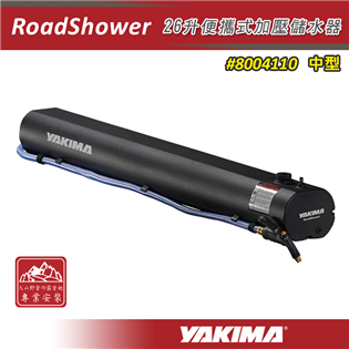 【大山野營】YAKIMA 8004110 RoadSho