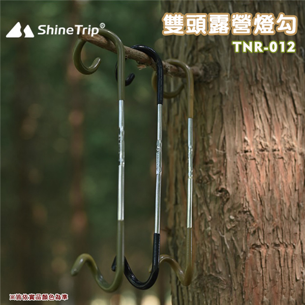 【大山野營】山趣 Shine Trip TNR-012 