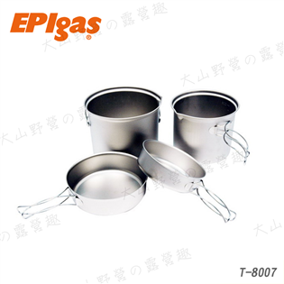 【大山野營】EPIgas T-8007 超輕 鈦鍋 鈦合