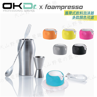 【大山野營】新店桃園 foampresso 800615