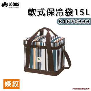 【大山野營】LOGOS 81670333 軟式保冷袋 1