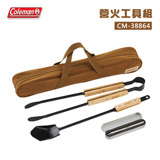【大山野營】Coleman CM-38864 營火工具組