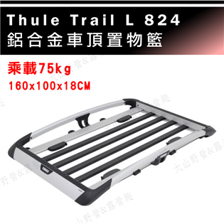 【大山野營】THULE 都樂 Trail L 824 行