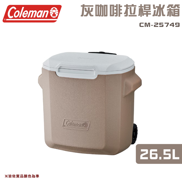 【大山野營】Coleman CM-25749 26.5L