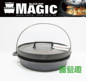 【大山野營】新店桃園 MAGIC RV-IRON 556