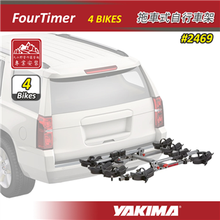 【大山野營】新店桃園 YAKIMA 2469 FourT