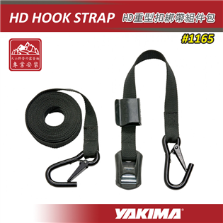【大山野營】新店桃園 YAKIMA 1165 HD HO