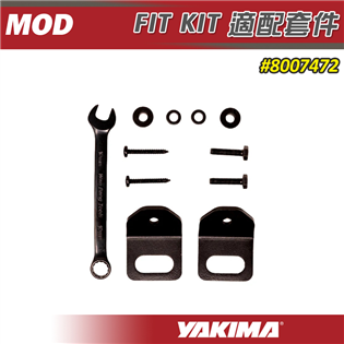 【大山野營】YAKIMA 8007472 MOD FIT