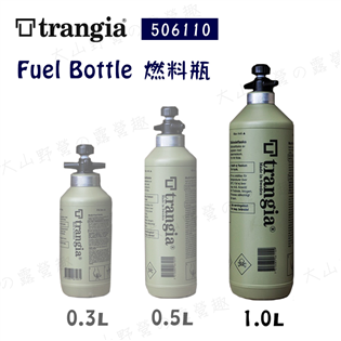 【大山野營】新店桃園 瑞典製 Trangia 50611