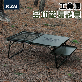 【大山野營】KAZMI K23T3U06 IMS工業風多