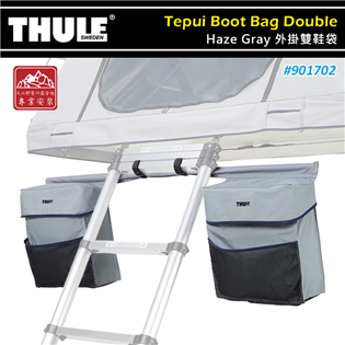【大山野營】THULE 都樂 901702 Tepui 