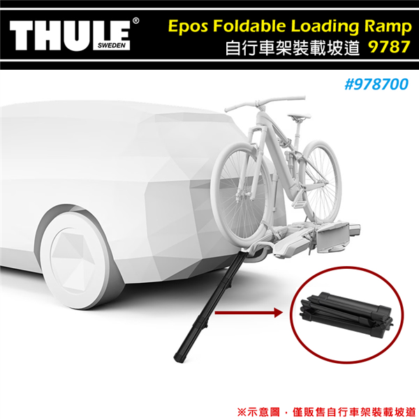 【大山野營】THULE 都樂 978700 自行車架裝載
