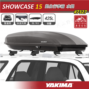 【大山野營】新店桃園 YAKIMA 7327 SHOWC