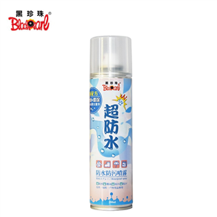【大山野營】黑珍珠 861921099A 超防水防污噴霧