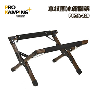 【大山野營】早鳥價 PRO KAMPING 領航家 PK