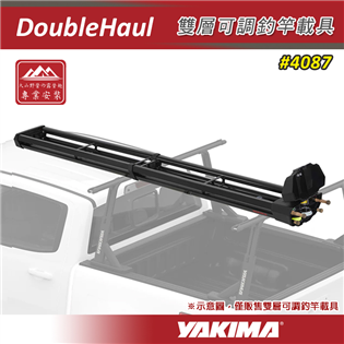 【大山野營】YAKIMA 4087 DoubleHaul