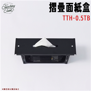 【大山野營】台灣製 地域仕事 TTH-0.5TB Ter