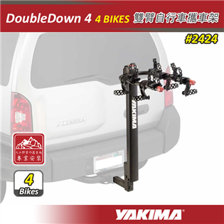 【大山野營】新店桃園 YAKIMA 2424 Doubl